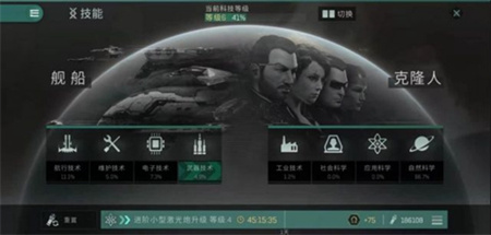 EVE无烬星河新手入坑攻略指南