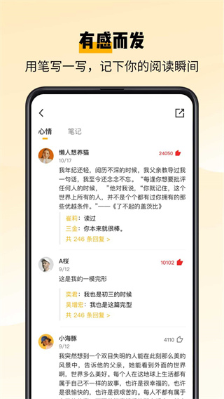 百词斩爱阅读app