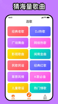 如意音乐app