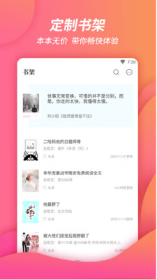 万卷书城app