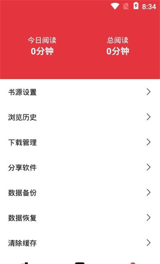 西瓜搜书app