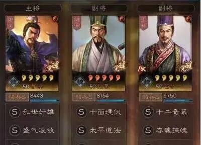 三国志战略版荀攸黑科技怎么玩？