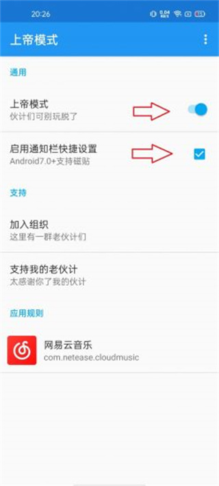 太极曳影app