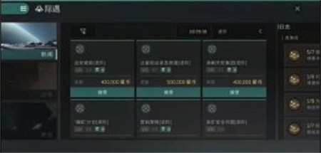 EVE无烬星河新手入坑攻略指南