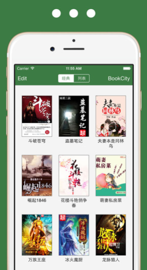 香色闺阁app