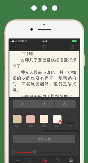 香色闺阁app