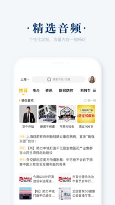 阿基米德app