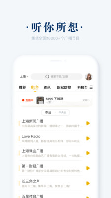 阿基米德app