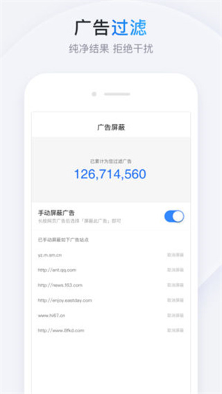 简单搜索app