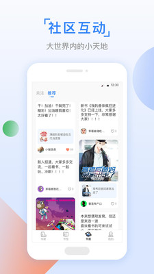 鱼丸小说app