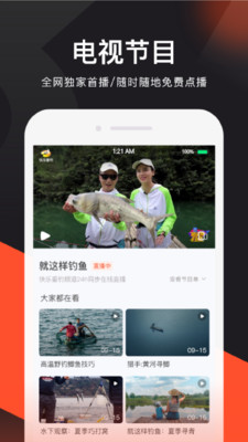 上鱼app